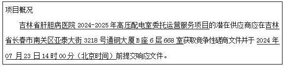 微信截圖_20240711093220.png
