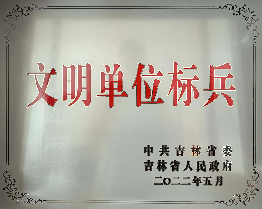 微信圖片_20240802085402.jpg