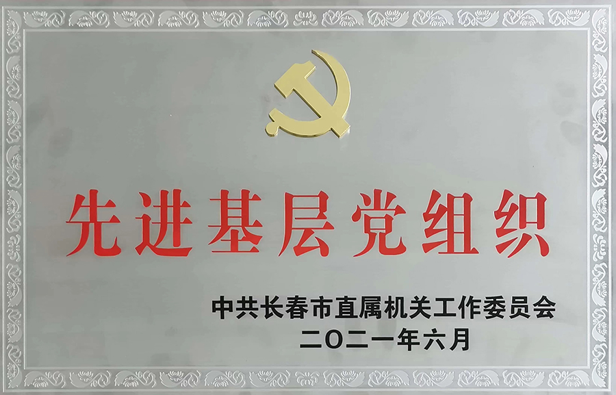 微信圖片_20240802150725.jpg