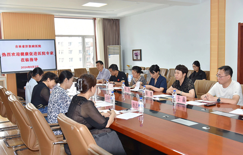 健康促進醫(yī)院驗收：吉林省肝膽病醫(yī)院交出亮眼成績單