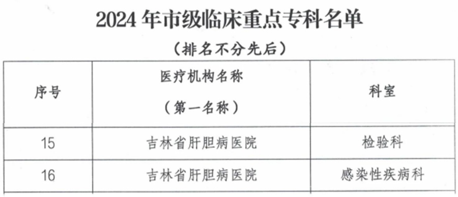 微信圖片_20240826091921_副本.jpg