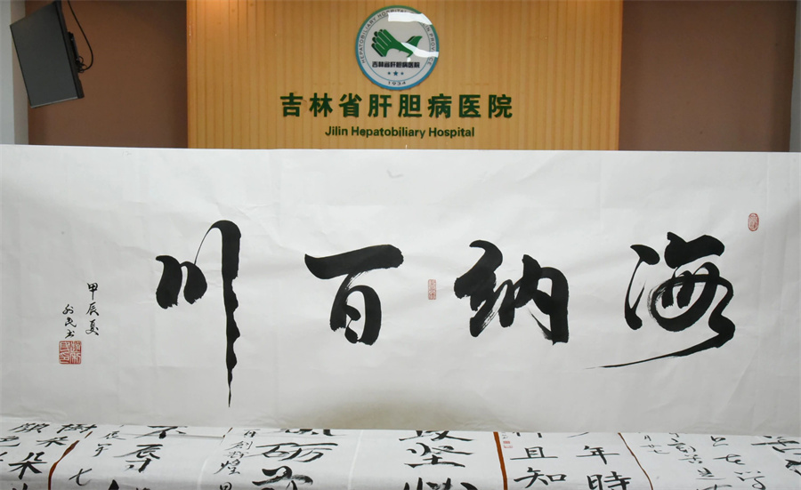 微信圖片_20240826095225.jpg