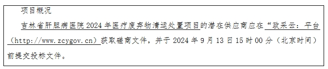 微信截圖_20240903112135.png