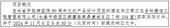 微信截圖_20241024110649.png