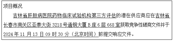 微信截圖_20241101083940.png