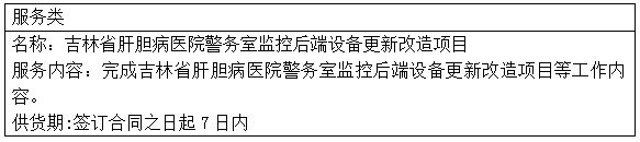 微信截圖_20241108130504.png