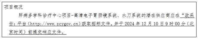 微信截圖_20241115150944.png