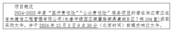 微信截圖_20241122084618.png