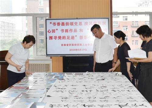 喜報(bào)！我院職工多幅書法作品在市級(jí)征集大賽中獲獎(jiǎng)
