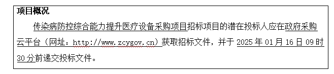 微信截圖_20241225154946.png