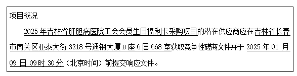 微信截圖_20241227150425.png