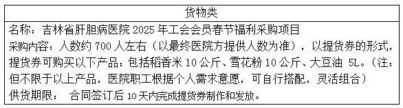 微信截圖_20250113084610.png