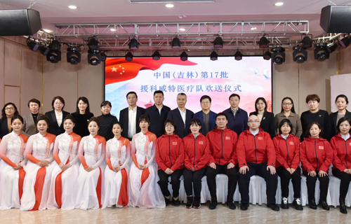 為愛(ài)行醫(yī) 不遠(yuǎn)山海 | 我院為援外醫(yī)療事業(yè)貢獻(xiàn)“肝膽力量”