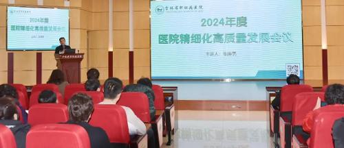 深耕管理新路徑 共繪發(fā)展新藍圖，這場節(jié)后干部職工收心會振奮人心！