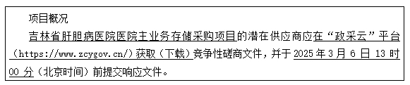 微信截圖_20250224090850.png