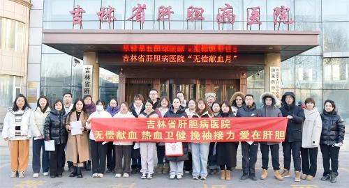 熱血衛(wèi)健 愛在肝膽丨我院組織開展無償獻血活動