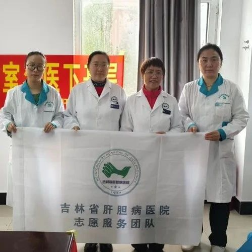名醫(yī)進基層︱敬老服務(wù)不停歇 肝膽名醫(yī)送健康