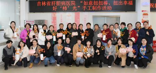 暖心又怡情，我院開展迎“三八”國(guó)際婦女節(jié)關(guān)愛女職工系列活動(dòng)