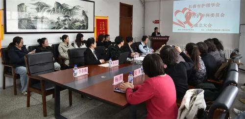 創(chuàng)歷史！我院領(lǐng)銜組建長(zhǎng)春首個(gè)安寧療護(hù)專委會(huì)