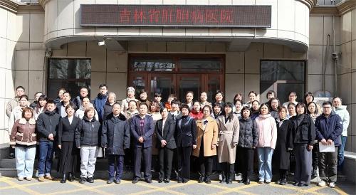 啟新篇！我院成為長(zhǎng)春市緩和醫(yī)學(xué)新一屆專委會(huì)主委單位