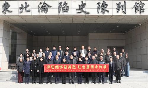 緬懷抗日英烈，以紅色傳承賦能醫(yī)療事業(yè)發(fā)展