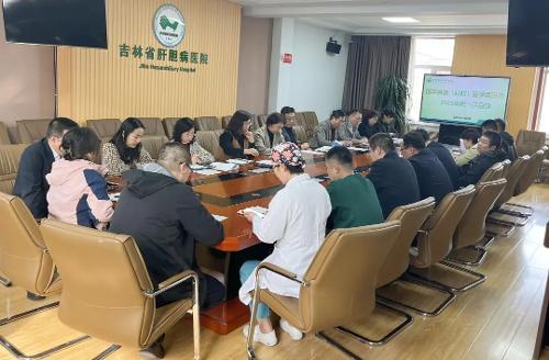 吉林省肝膽病醫(yī)院召開2025年醫(yī)學(xué)裝備（耗材）管理委員會第一次會議