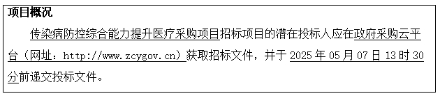 微信截圖_20250414140255.png