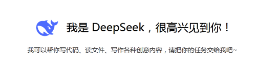 腫瘤防治宣傳周·AI丨跟DeepSeek學(xué)養(yǎng)肝 我命由我不由天