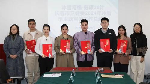 喜報！我院王旭、賈雯暢榮獲長春市“健康科普官”光榮稱號