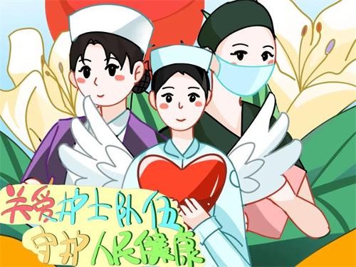 護士節(jié)·手繪丨以繪畫禮贊節(jié)日 以色彩澆灌心靈
